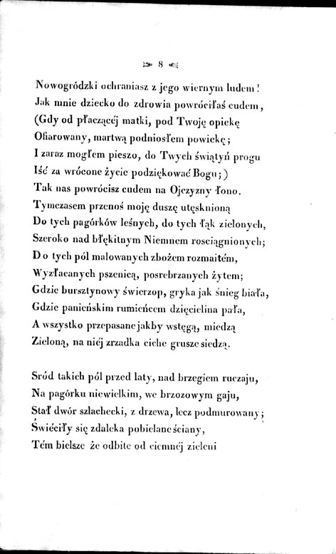 0008.jpg (70210 bytes)