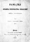 Karta tytułowa (16211 bytes)